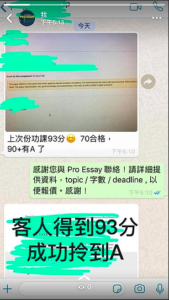 螢幕截圖-2020-10-07-16.31.13-1