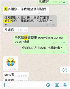 螢幕截圖-2020-10-07-16.31.34-1